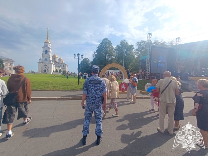 РОСГВАРДЕЙЦЫ ОБЕСПЕЧИЛИ ОБЩЕСТВЕННУЮ БЕЗОПАСНОСТЬ НА МЕРОПРИЯТИЯХ, ПОСВЯЩЕННЫХ ДНЮ ГОРОДА ВЛАДИМИРА