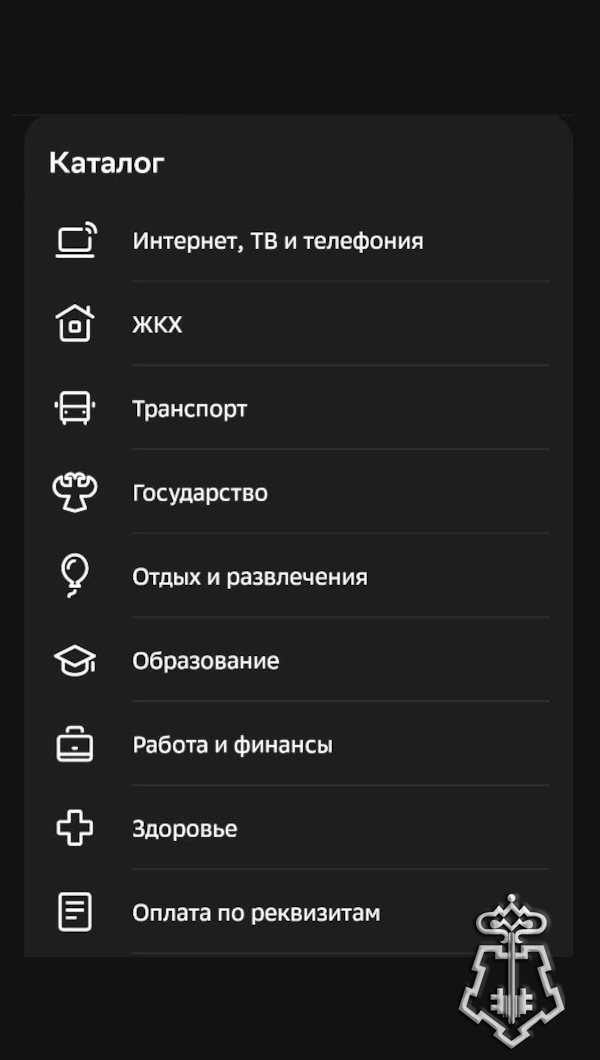 Инструкция шаг 1