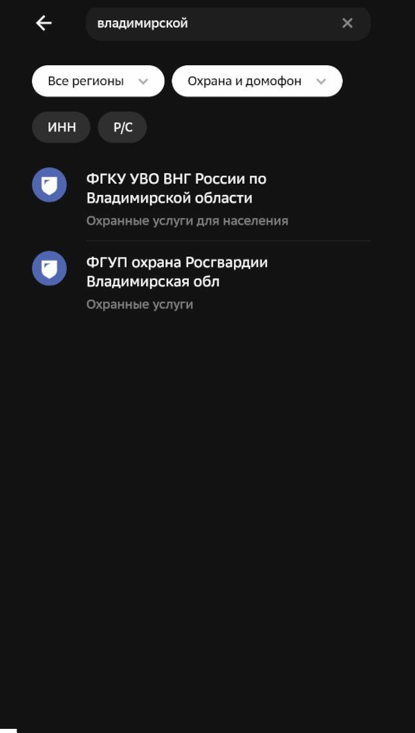 Инструкция шаг 2