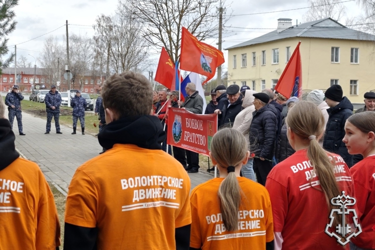 Международный день памяти о Чернобольской катастрофе