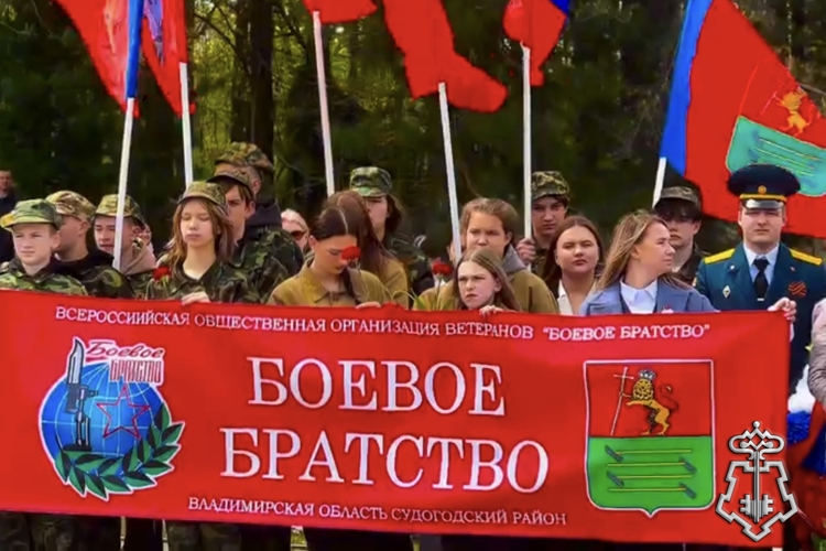 Торжественные митинги ко Дню Победы прошли в Судогде и Судогодском муниципальном округе