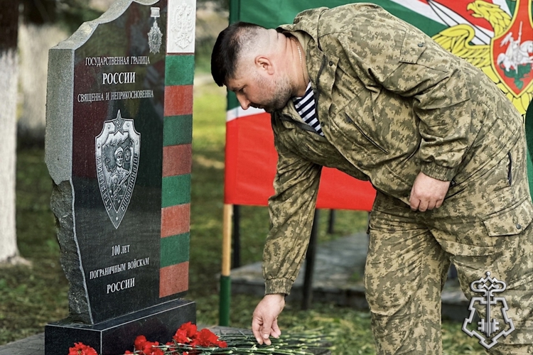 День пограничника
